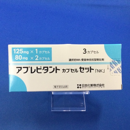 アプレピタントカプセルセット「NK」