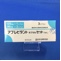 アプレピタントカプセルセット「ＮＫ」
