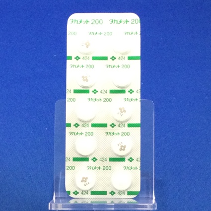 タガメット錠２００ｍｇ