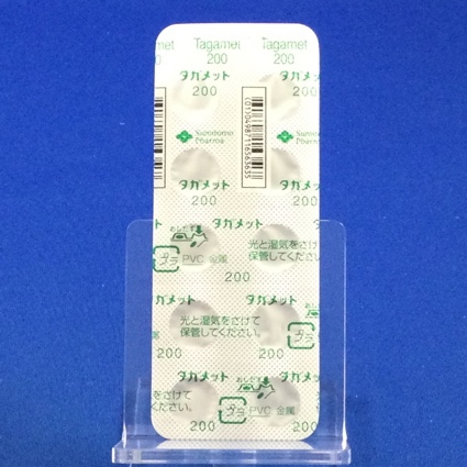タガメット錠２００ｍｇ
