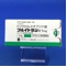 フルイトラン錠１ｍｇ
