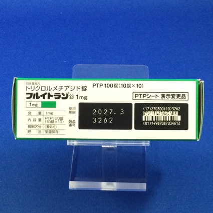 フルイトラン錠１ｍｇ