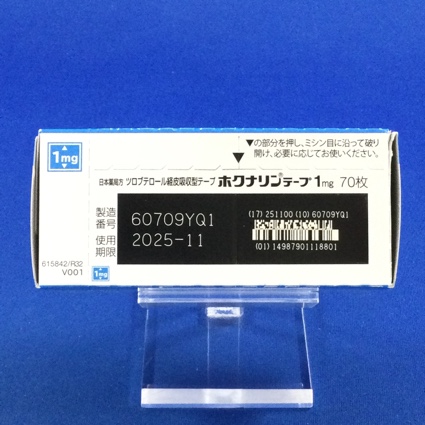 ホクナリンテープ１ｍｇ