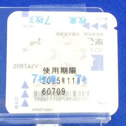 ホクナリンテープ１ｍｇ