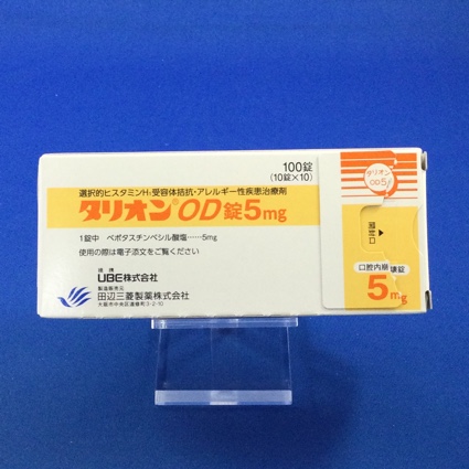 タリオンOD錠5mg