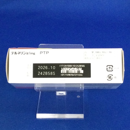 テルネリン錠１ｍｇ