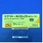 ミグリトールＯＤ錠２５ｍｇ「トーワ」