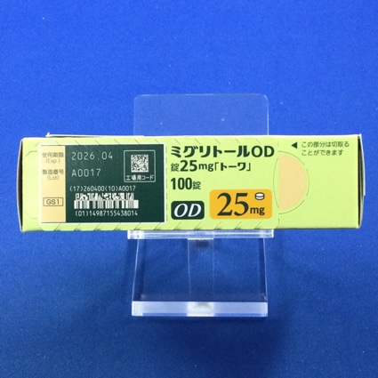 ミグリトールＯＤ錠２５ｍｇ「トーワ」
