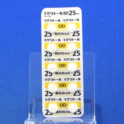 ミグリトールＯＤ錠２５ｍｇ「トーワ」