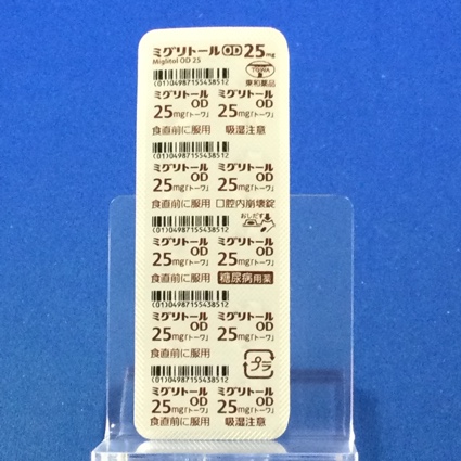 ミグリトールＯＤ錠２５ｍｇ「トーワ」