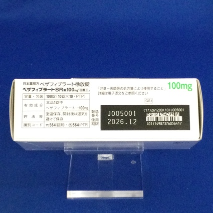 ベザフィブラートＳＲ錠１００ｍｇ「日医工」