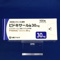 ピドキサール錠３０ｍｇ