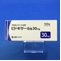ピドキサール錠３０ｍｇ