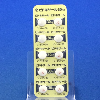 ピドキサール錠３０ｍｇ