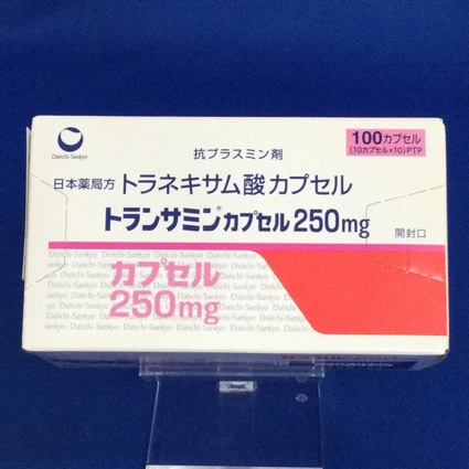 トランサミンカプセル250mg