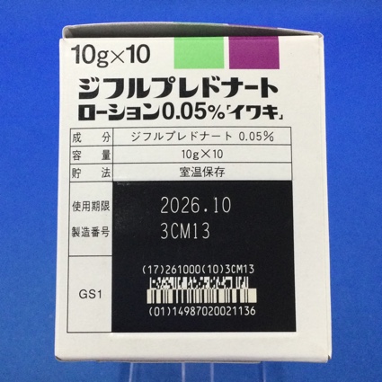 ジフルプレドナートローション０．０５％「イワキ」