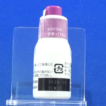 ジフルプレドナートローション０．０５％「イワキ」