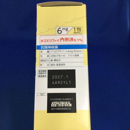 エビリファイ内用液０．１％