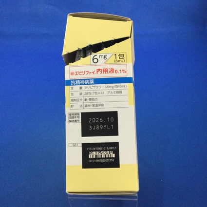 エビリファイ内用液０．１％