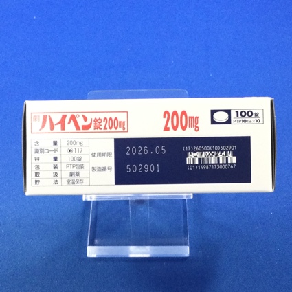 ハイペン錠２００ｍｇ