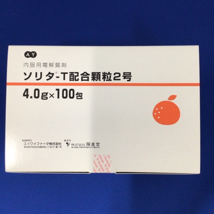 ソリタ?T配合顆粒2号