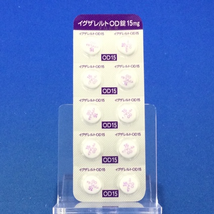 イグザレルトＯＤ錠１５ｍｇ