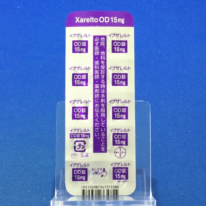 イグザレルトＯＤ錠１５ｍｇ