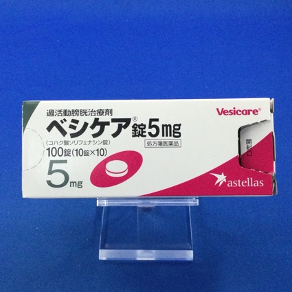 ベシケア錠5mg