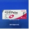 ベシケア錠５ｍｇ