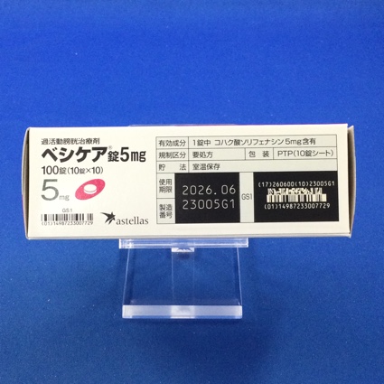 ベシケア錠５ｍｇ