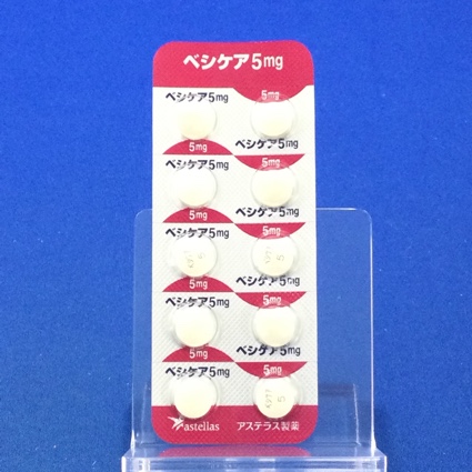 ベシケア錠５ｍｇ