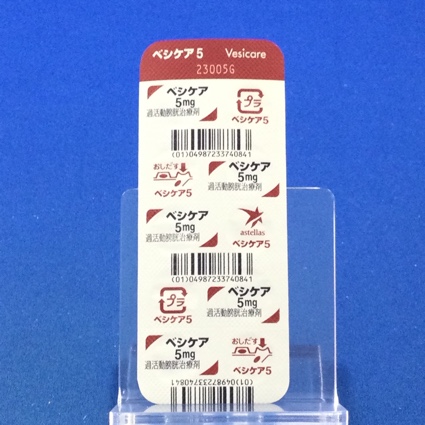 ベシケア錠５ｍｇ