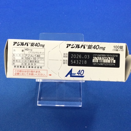 アジルバ錠４０ｍｇ
