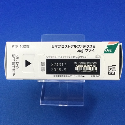 リマプロストアルファデクス錠５μｇ「サワイ」