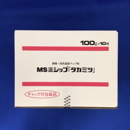 MS温シップ「タカミツ」