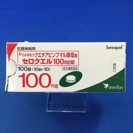セロクエル100mg錠