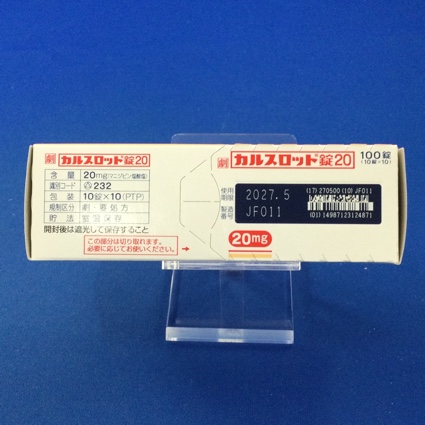 カルスロット錠２０