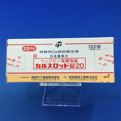 カルスロット錠20