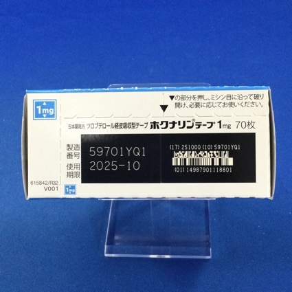 ホクナリンテープ１ｍｇ