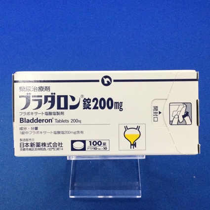 ブラダロン錠200mg