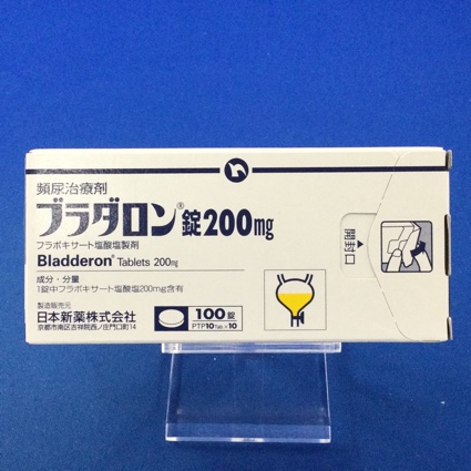 ブラダロン錠200mg