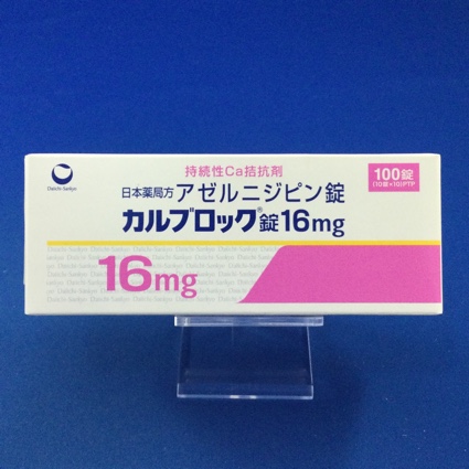 カルブロック錠16mg