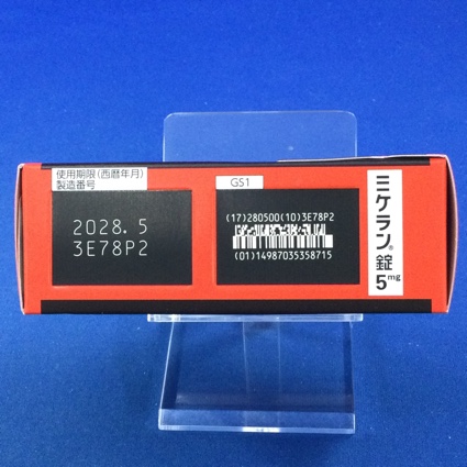 ミケラン錠５ｍｇ