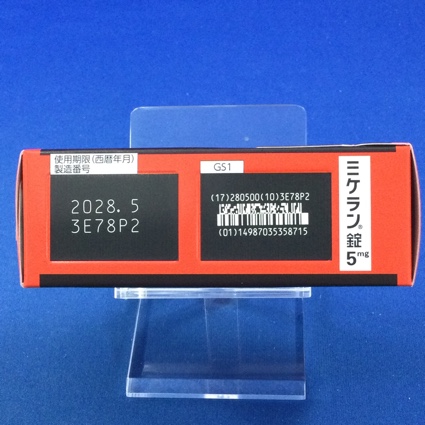 ミケラン錠５ｍｇ