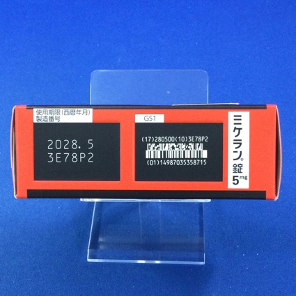 ミケラン錠５ｍｇ
