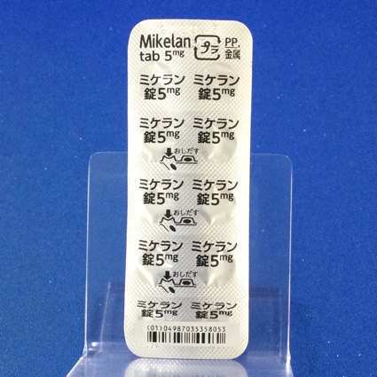 ミケラン錠５ｍｇ