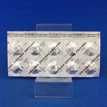 エストリール腟錠０．５ｍｇ
