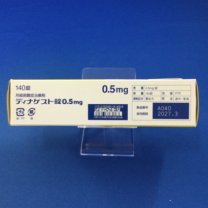 ディナゲスト錠０．５ｍｇ