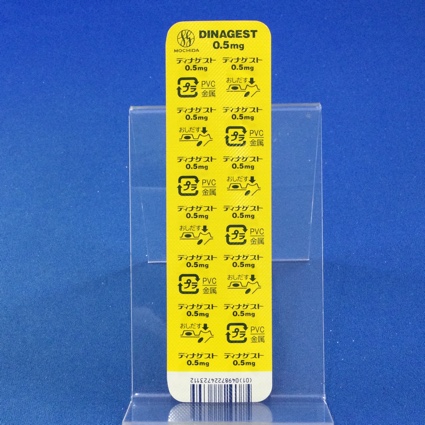 ディナゲスト錠０．５ｍｇ