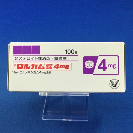 ロルカム錠4mg